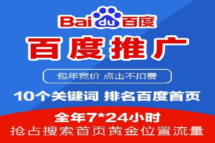 案例解读：SEM托管助力品牌提升