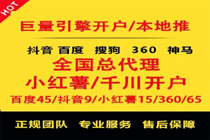 竞价代运营的技巧与经验：某大企业的成功之路